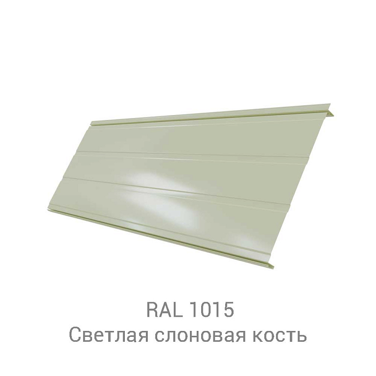 Кликфальц Pro Line Стальной бархат 0.5