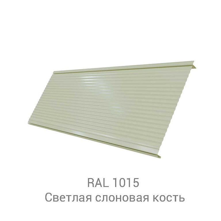 Кликфальц Pro Gofr Atlas 0.5